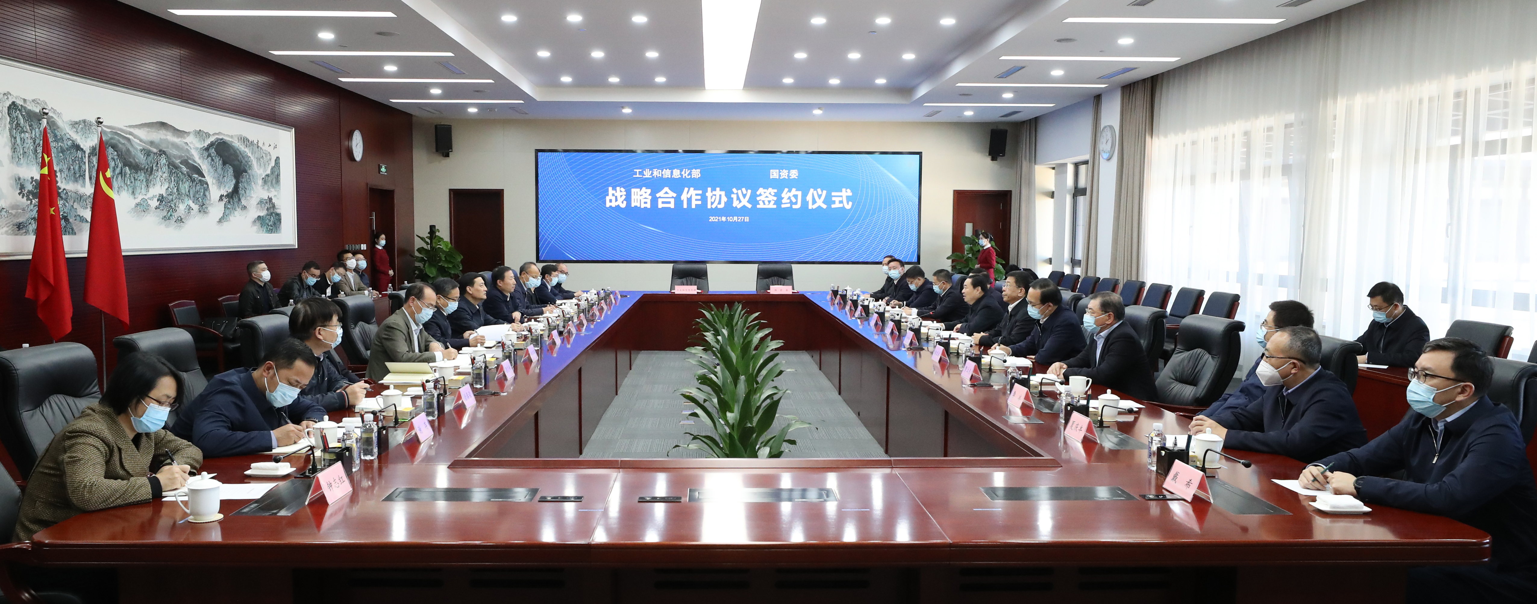 郝鵬、國資、央企、國資委、書記、主任、國企、企業改革