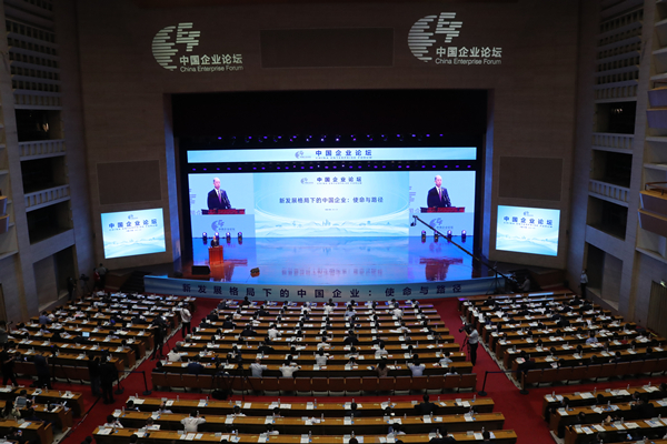 郝鵬、國資、央企、國資委、書記、主任、國企、企業改革