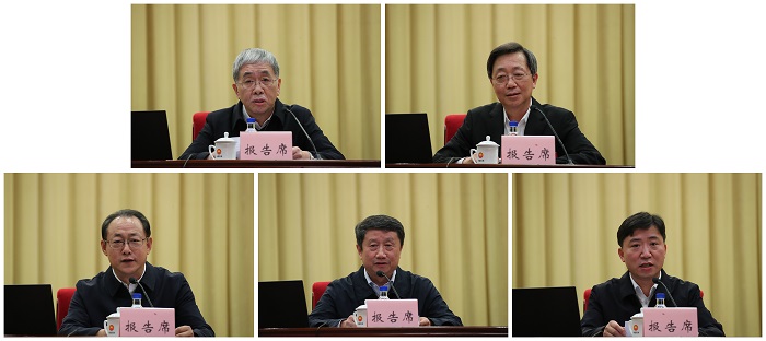 郝鵬、國資、央企、國資委、書記、主任、國企、企業改革