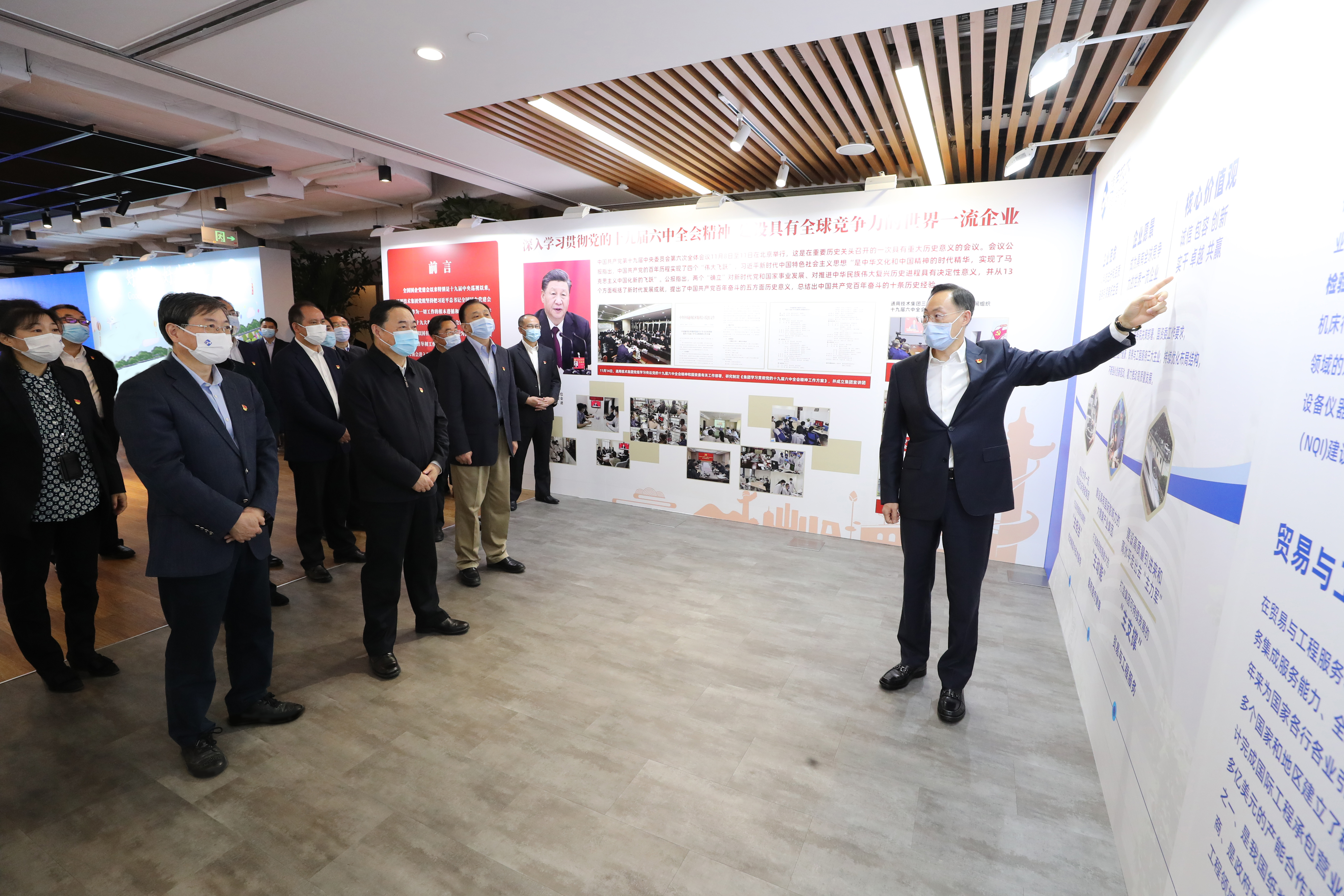 郝鵬、國資、央企、國資委、書記、主任、國企、企業改革