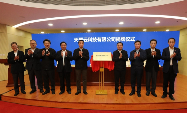 郝鵬、國資、央企、國資委、書記、主任、國企、企業改革