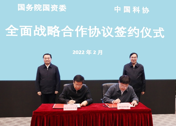 郝鵬、國(guó)資、央企、國(guó)資委、書(shū)記、主任、國(guó)企、企業(yè)改革