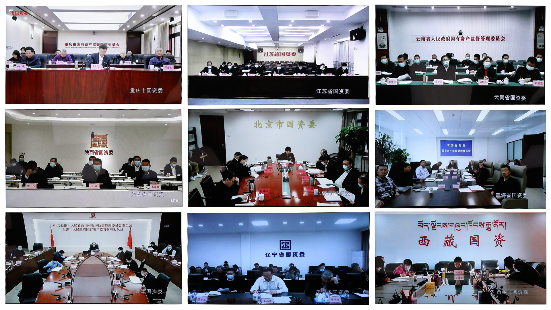 郝鵬、國資、央企、國資委、書記、主任、國企、企業改革