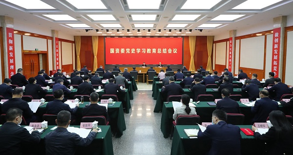 郝鵬、國資、央企、國資委、書記、主任、國企、企業改革