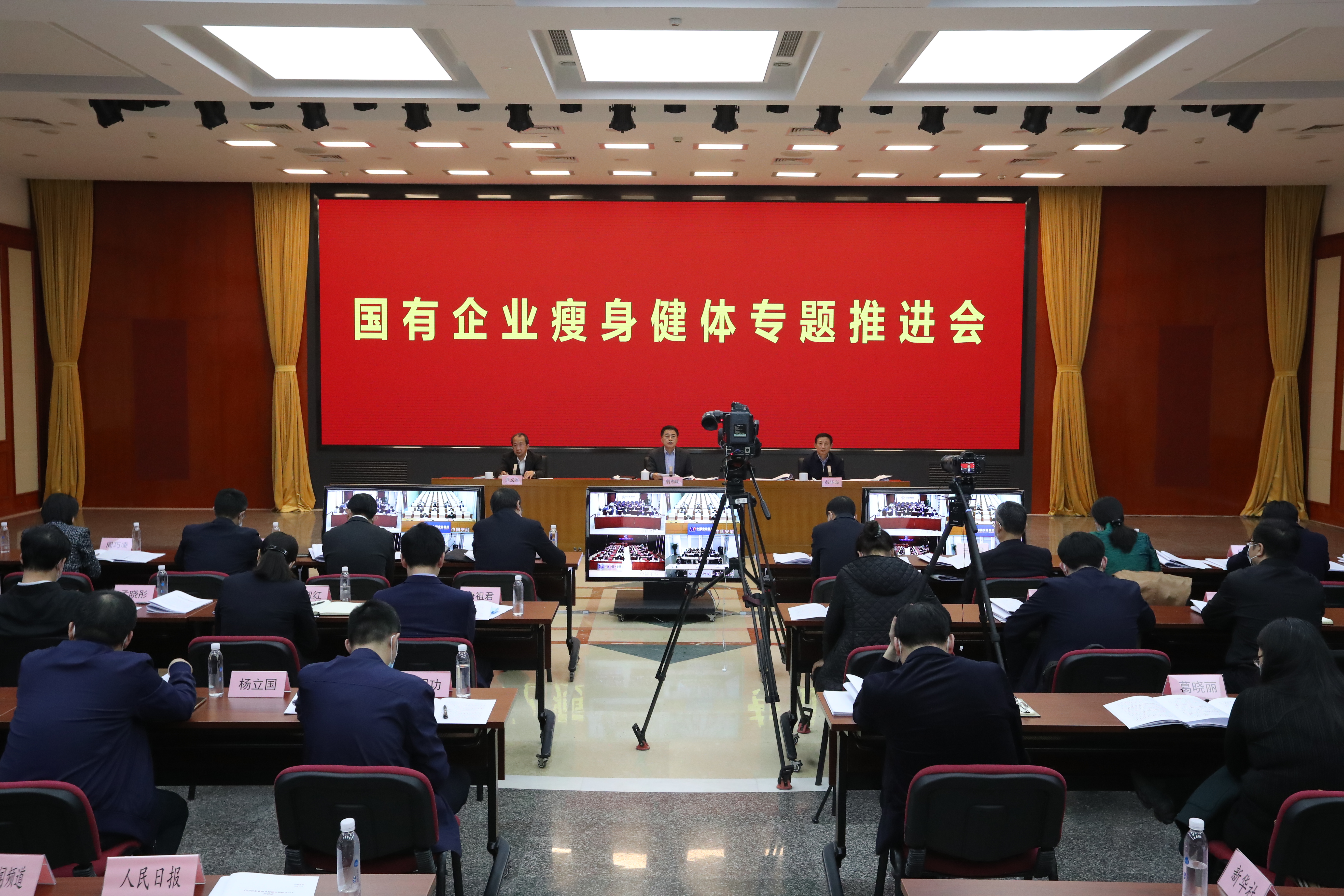 翁杰明、國資、國企、央企、國資委、副主任、企業(yè)改革、新聞宣傳